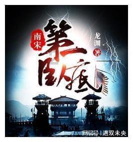 未知的道路无敌版